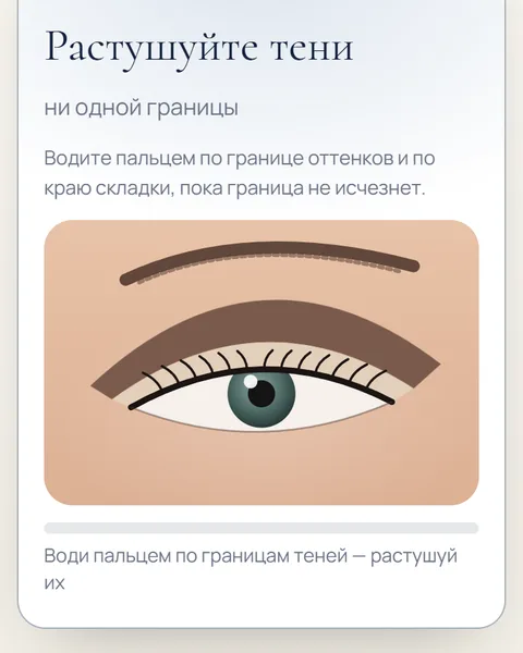 Игра «Растушуйте тени» в адвент-календаре